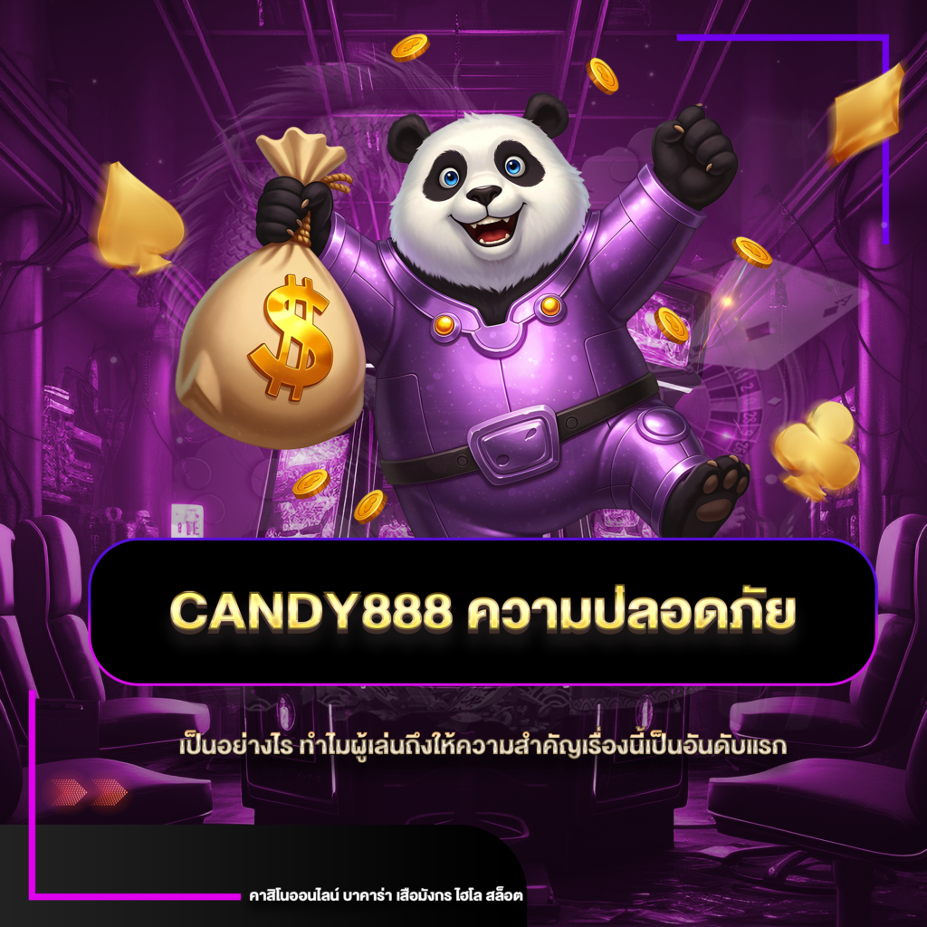 candy888
