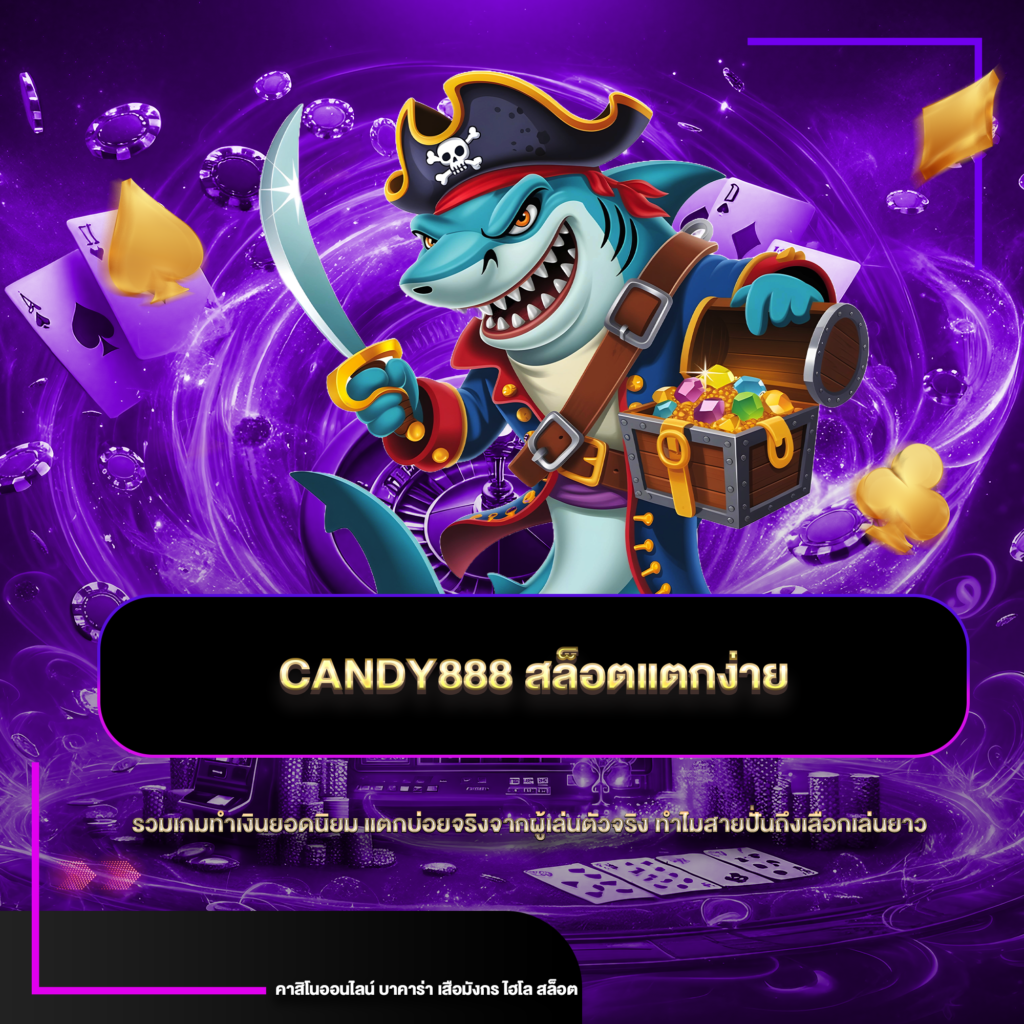candy888